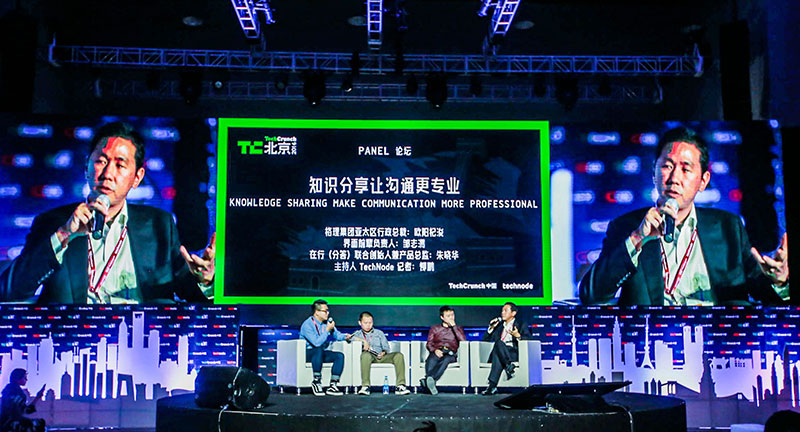 GLG Represented at TechCrunch International Innovation Summit