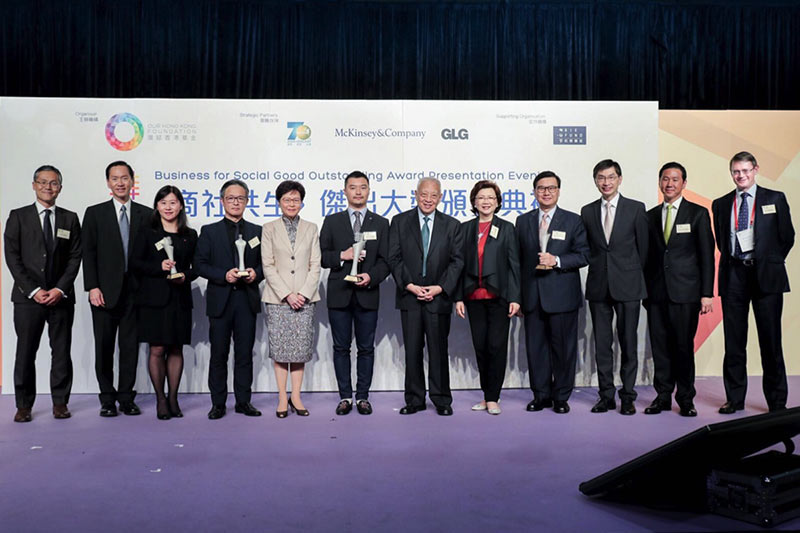 GLG Supports First-Ever Business for Social Good Outstanding Award in Hong Kong